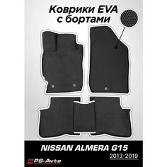 Коврики EVA 3D с бортами Nissan Almera G15 Ps Avto