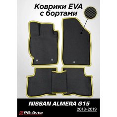 Коврики EVA 3D с бортами Nissan Almera G15 Ps Avto