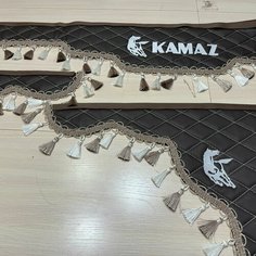 Ламбрекены на КамАЗ экокожа шоколад кисти светло-бежевые Нет бренда