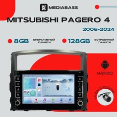 Автомагнитола Android 13 Mitsubishi Pajero 4 2006+, 8/128 ГБ с крутилками, DSP, 4G модем, голосовое управление / Митсубиши Паджеро 4 / Мультимедиа + переходная рамка Mediabass