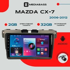 Автомагнитола Android 13 Mazda CX-7 2006-2012, 2/32ГБ, QLED экран 1280*720, Мазда СХ7 / Мультимедиа + переходная рамка Mediabass