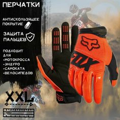 Перчатки "FOX" (mod:033, size: XXL, черный-ораньжевый)