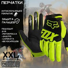 Перчатки "FOX" (mod:033, size: XXL, Зеленый-Черный)