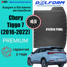Коврик в багажник Chery Tiggo 7 (2016-2020) EVA 3D Premium Delform