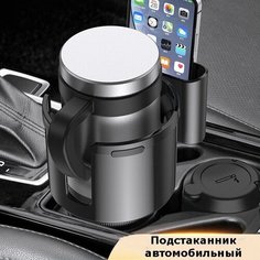 Подстаканник раздвижной с органайзером для автомобиля в салон автомобиля Goods Retail