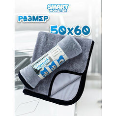 Полотенце для сушки кузова автомобиля SMART MONSTER 5060
