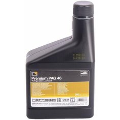 Масло PAG 46 Errecom (500мл) (012884) Noname