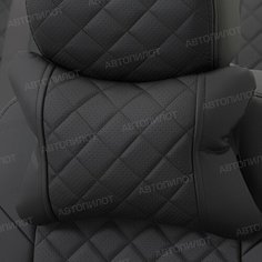 Подушки под шею "АВТОПИЛОТ" из экокожи "ромб" ( 2 штуки), черные