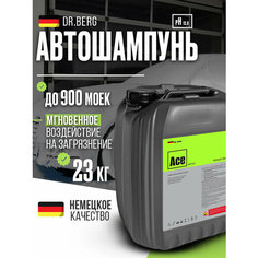 Автошампунь DR. BERG ACE, активная пена, концентрат, антикоррозийные добавки, 20л