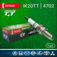 Свеча зажигания (1 шт.) DENSO IK20TT 4702 для Audi, BMW, Ford, Honda, Mazda, Mercedes-Benz, Mitsubishi, Toyota и др.