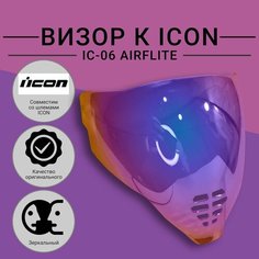 Визор к шлему ICON IC06 Airflite Зеркальный Фиолетовый-Синий