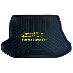 Коврик в багажник для Kia Cerato HB хэтчбэк (2005-2013) Novstile пластик Sei Ntex