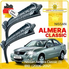 Дворники Nissan Almera Classic (1) B10 Ниссан Альмера Классик В10 2006 2007 2008 2009 2010 2011 2012 Щетки стеклоочистителя бескаркасные автомобильные к-т 2 шт, 550мм-400мм Sufix