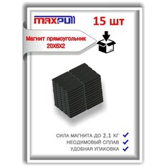 Магниты для авторамок. Комплект магнитов 20х6х2 мм N50 (black)- 15 шт. подходит под магнитные рамки для номеров автомобиля. Рамка номерного знака. Max Pull
