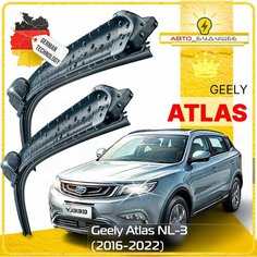 Дворники Geely Atlas NL-3 Джили Атлас НЛ-3 (НЕ Atlas Pro) 2016 2017 2018 2019 2020 2021 2022 Щетки стеклоочистителя бескаркасные автомобильные 600мм-430мм к-т 2шт. Sufix