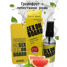 Ароматизатор Елка+Спрей CONTACT SEX ON BOARD с ароматом "Грейпфрут с лепестками роз"