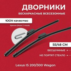 Щетки стеклоочистителя для Lexus IS 200/300 Wagon E1 07.01-07.05 Бескаркасные дворники для Лексус ИС Вагон 200/300 Wagon Va24 Ru