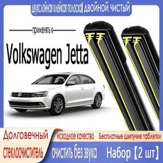 Щетка стеклоочистителя, подходит для Volkswagen Jetta 6, 04.10-12.18 600 475 мм, двойная резиновая полоса, Фольксваген Джетта 6, бескаркасная щетка стеклоочистителя Интерфейс B2 16MM Нет бренда