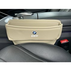 Органайзер между сидений с логотипом BMW Нет бренда
