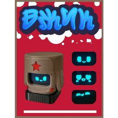 Робот в автомобиль Вжик, Dasai Mochi аналог ( ушанка ) Нет бренда