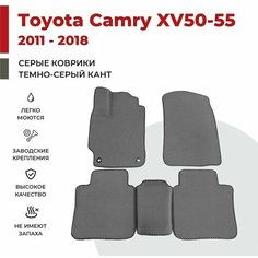 Автомобильные коврики EVA в салон Toyota Camry XV-50 / XV-55 (2011-2018)