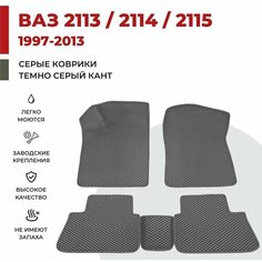 Автомобильные коврики EVA в салон ВАЗ Lada 2108, 2109, 21099, 2113, 2114, 2115