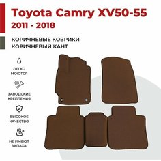 Автомобильные коврики EVA в салон Toyota Camry XV-50 / XV-55 (2011-2018)