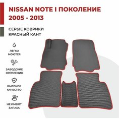 Автомобильные коврики EVA в салон Nissan Note E11 I поколение (2005-2013)