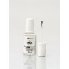 Лак FixPaint Clearcoat для ремонта лакокрасочного покрытия автомобиля, флакон с кисточкой, 20 мл