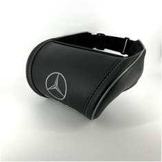 Черная автомобильная подушка под шею на подголовник с серой вышивкой для Mercedes. Отличный подарок автомобилисту! Brave Elephant