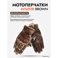 Shima Перчатки Aviator Dark Brown M
