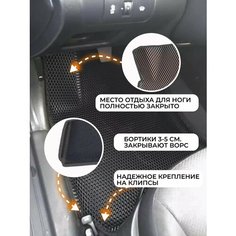 Коврики в машину ева для FAW Besturn X80 I 2013-2018(дорест) Zigzag