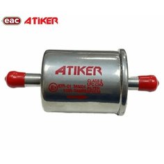 Фильтр тонкой очистки газа ГБО ATIKER 12/12