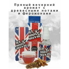 Ароматизатор для дома, офиса, автомобиля/ в машину Елка+Спрей CONTACT SEX, DRUGS AND ROCKN ROLL "Пряный вечерний аромат с древенсыми нотами и феромонами"