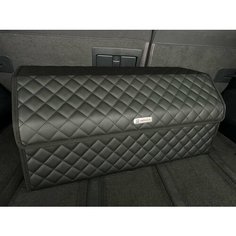 Органайзер в багажник Honda / Хонда / Кофр 70х30х30, сумка, саквояж, ящик, черный с черной отстрочкой Andycar.Ru