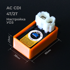 Коммутатор зажигания AC CDI с регулировкой УОЗ с разъёмом 4+2 pin. Комутатор универсальный, улучшенный, тюнинг - мопед, квадроцикл, скутер, снегоход, лодка. Хобби Плюс