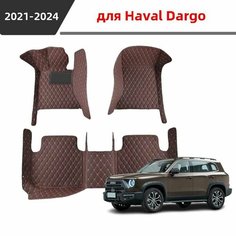 Haval Dargo 2021-2024, автомобильные коврики для защиты салона автомобиля, материал - искусственная кожа. Нет бренда