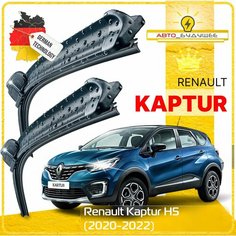 Дворники Renault Kaptur H5 Рено Каптюр рест. 2020 2021 2022 Щетки стеклоочистителя бескаркасные автомобильные 700мм-350мм к-т 2шт. Sufix