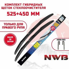 Гибридные щетки NWB для Toyota Chaser 1990-1992 (525+450 мм) Правый руль