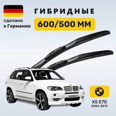 Дворники BMW X5 E70 (2006-2013), щетки БМВ Х5 Е70 Zekkert