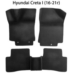 Автомобильные коврики ЭВА для Hyundai Creta I (16-21г.). ЕВА соты от SUPERVIP для Хёндай Крита 1 (16-21г.). Черный цвет.