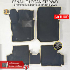 EVA коврики в салон автомобиля RENAULT LOGAN STEPWAY 2 (Рено Логан Степвей 2), ева коврики автомобильные с бортами, эва в машину Нет бренда