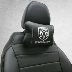 Подушка на подголовник автомобиля, под шею с логотипом Dodge Caravan. Салонный тюнинг для додж караван. Аксессуар дополняющий коврики и чехлы для Dodge Caravan. Подойдет для караван 4 и 3 Нет бренда