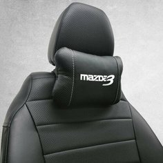 Подушка на подголовник автомобиля, под шею с логотипом Mazda 3. Салонный тюнинг для мазда 3 бк. Аксессуар дополняющий коврики и чехлы для Mazda 3. Подойдет для bl, бм и bm. Нет бренда