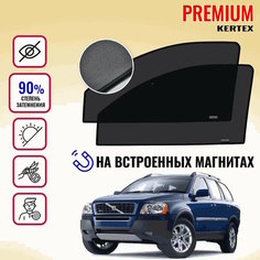 KERTEX PREMIUM (85-90%) Каркасные автошторки на встроенных магнитах на передние двери Volvo XC 90 1(2002-2014)