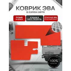 Коврики ЭВА Ромб для Камаз с Механической педалью Красный с Красным кантом Richmark