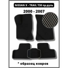 Коврики NISSAN X-TRAIL Т30 правый руль (2000-2007) Kovrix
