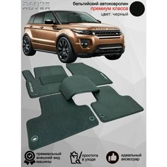 Ворсовые коврики для автомобиля Land Rover Range Rover Evoque I /2011-2018/ автомобильные коврики в машину Ленд Ровер Рендж Ровер Эвок 1 Vellar