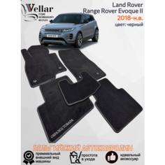 Ворсовые коврики для автомобиля Land Rover Range Rover Evoque II /2018-н. в/ автомобильные коврики в машину Ленд Ровер Рендж Ровер Эвок 2 Vellar