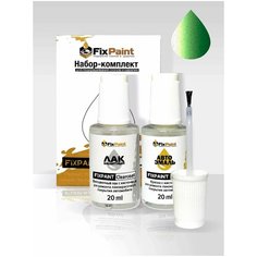 Подкраска GREAT WALL HOVER, код GW9607, DREAM GREEN, набор FixPaint Double, краска и лак для подкраски сколов и царапин